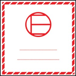 Excepted Quantity Labels - 